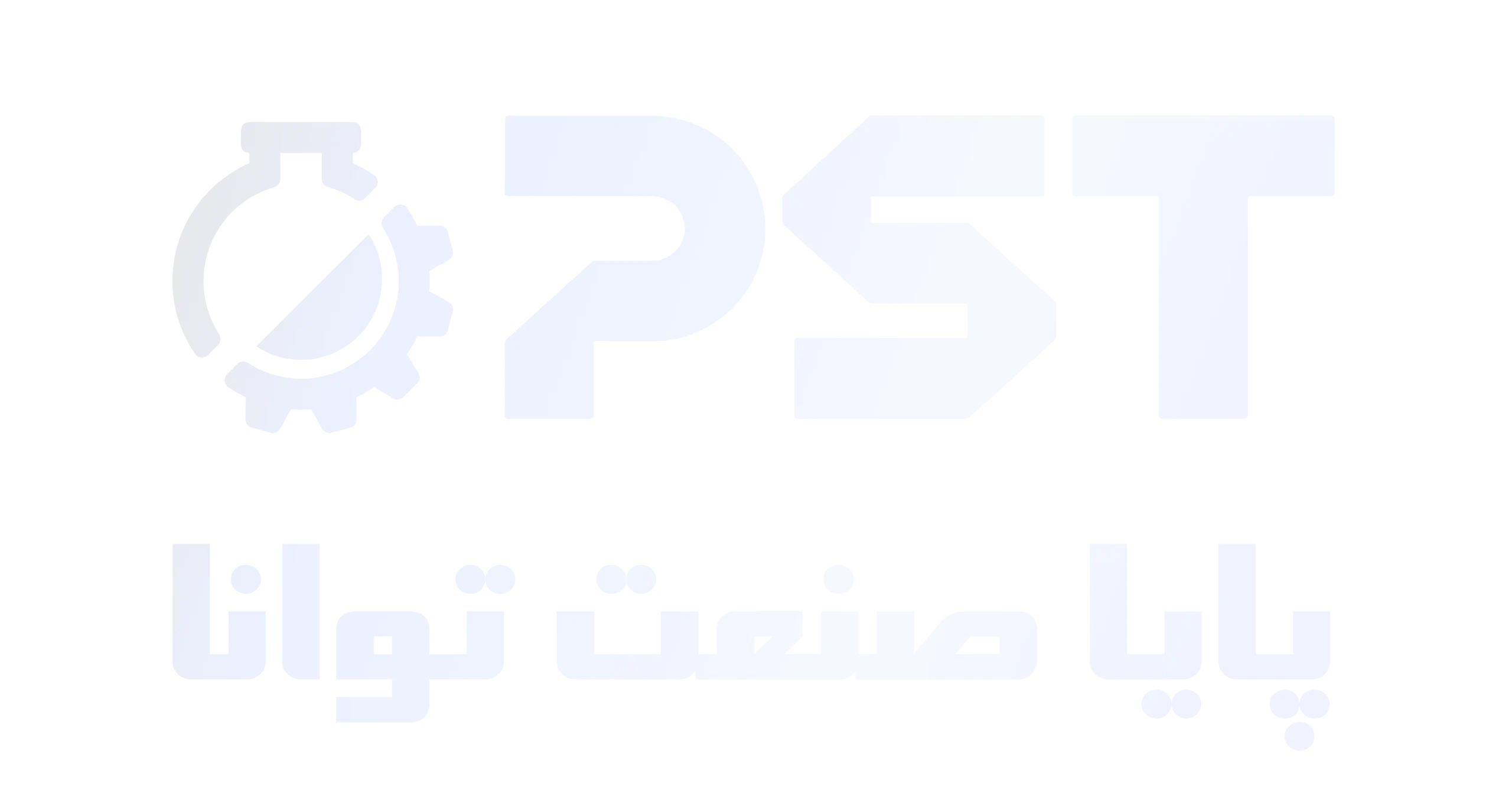 PST LOGO 2 copy